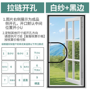 Invisible Self-Adhesive Window Screen Mesh Easy Installation with Zipper Mosquito Proof No Drilling Required Home Essential