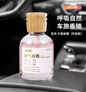 Yuanqi White Peach Car Aromatherapy Womens High-End Perfume Car Men Genuine Goods Classy Car inside Elegant Peach Flavor