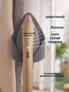 Bàn là bàn ủi hơi nước dạng đứng chuyên nghiệp. Thương hiệu Pháp Supor cao cấp EGU-Y208A 2000W Ủi không nhỏ giọt Tiêu diệt 99% vi khuẩn - Hàng chính hãng bảo hành 12 tháng