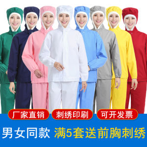 ชุดกางเกงทำงานผ้าผสมคอตตอนผสมโพลีเอสเตอร์สำหรับผู้ชาย ฤดูใบไม้ผลิ ฤดูร้อน ฤดูใบไม้ร่วง ฤดูหนาว ชุดกางเกงทำงานสีขาวและสีน้ำเงินสำหรับผู้ชาย