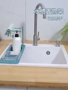 【SG】Kitchen Sink Drain Rack Telescopic sink storage rack Sink Disposable Filter Rack Garbage Residue Drain Rack Leftover Food Sink Sink Filter Rack