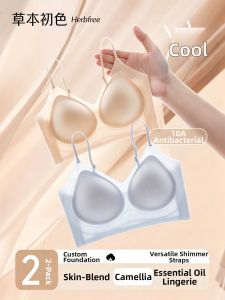 Herbal Color Invisible Slim Strap Thin Bra