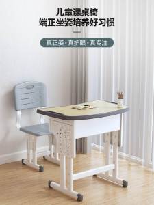 Hong Kong Study Table Childrens Desk Writing Desk For Home Primary School Students School Desk and Chair Suit Adjustable Bookstand Writing