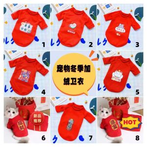 Thickened Fleece Autumn Winter Pet Clothes for Small Dogs And Cats Teddy Bichon Pomeranian New Years Plush Sweatshirt