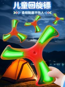 Đĩa Bay Phát Sáng Cho Trẻ Em Đồ Chơi Ngoài Trời Hình Cánh Buồm Quay Trái Đất Mềm Quả Đĩa Bay Phát Sáng Đồ Chơi Truyền Thống Cho Bé Trai