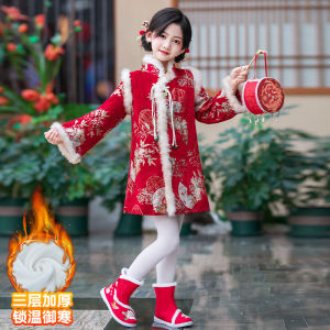 ชุดฮันฟูเด็กฤดูหนาว เสื้อผ้าเด็กสไตล์จีนใหม่ ชุดการแสดงปีใหม่ เสื้อผ้าเด็กผู้หญิง ชุดฮันฟูจีน ชุดการแสดง