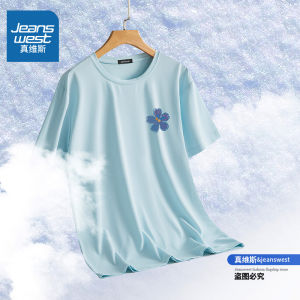 Zhenvis Short Sleeve T-Shirt Mens 2024 Summer New Arrival Trendy Ice Silk Half Sleeve T-shirt Men Loose round Neck Clothes