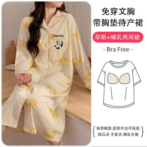 Pregnant Womens Pajamas with Chest Pad Nursing Nightdress Summer Confinement Clothing Spring and Autumn Pure Cotton Postpartum Delivery Room Pending Delivery Inspection Dress
