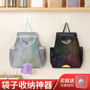 Wall-Mounted Trash Bag Organizer Box Plastic Shopping Storage Holder No-Punching Kitchen Storage Solution Hanging Bag Holder