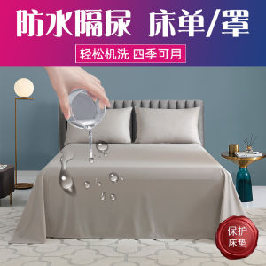 Waterproof Single Bed Sheet Polyester Fabric Simple Style Home Use for Children Hotel Large Bed Mat Separate Dirt Student Dormitory