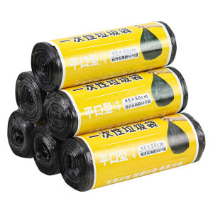 Love Is Perfect Thickened Small Garbage Bags Home Use Commercial Affordable Hotel Restaurant Special Use 50x60 Whole Box