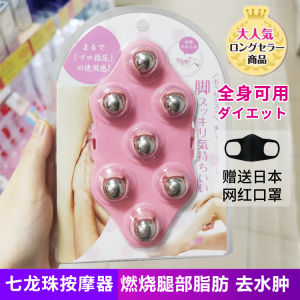 เครื่องนวดดราก้อนบอลญี่ปุ่นแปรงราศีมังกรแปรงนวดหน้าท้องอุปกรณ์เสริมขาเรียวทั้งตัวใช้ได้ทั่วไปลูกปัดลูกกลิ้ง