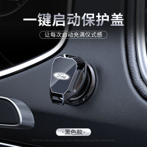 Car Ignition Switch Button Decorative Cover Sticker Flip Cover Protection Cap Metal Material One Touch Start Interior Accessories