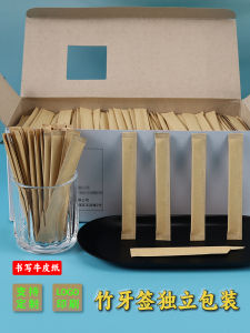 Bộ 2 Đôi Thìa Cạo Gốm Bamboo Dùng Một Lần Bao Bì Đơn Lẻ Giấy Bìa Bò Dùng Để Viết Nhà Hàng Nhà Hàng Vật Dụng Vệ Sinh Cá Nhân