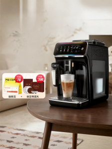 Philips | Automatic Espresso Cold Brew Coffee Maker With Grinder