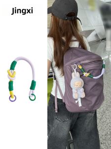 JINGQIAN | DIY Braided Backpack Rope Accessories