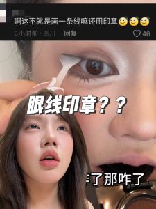 Portable Dual-Head Eyeliner Stamp Easy to Use for Beginners Assists in Eyeliner Application And Setting Hand-Disabled Party