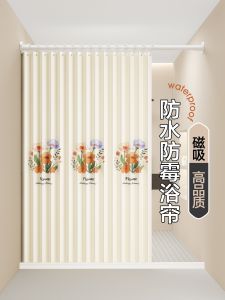 Waterproof Mold Proof Bathroom Shower Curtain Foldable Partition Dry Wet Separation High End Polyester Fabric No Drilling Needed