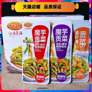 Spicy Tofu Shrimp Sliders Leisure Snack Bitter Cress Sour Spicy Flavor TV Show Treats Chinese Brand Jia Chunyu