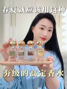 ORGINESE | Ladies Fragrance 72h Long-lasting