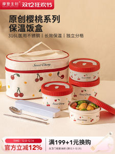 Modern Housewife 316 Stainless Steel Insulated Lunch Box Microwave Safe Child-friendly Portable Meal Container for Office Workers