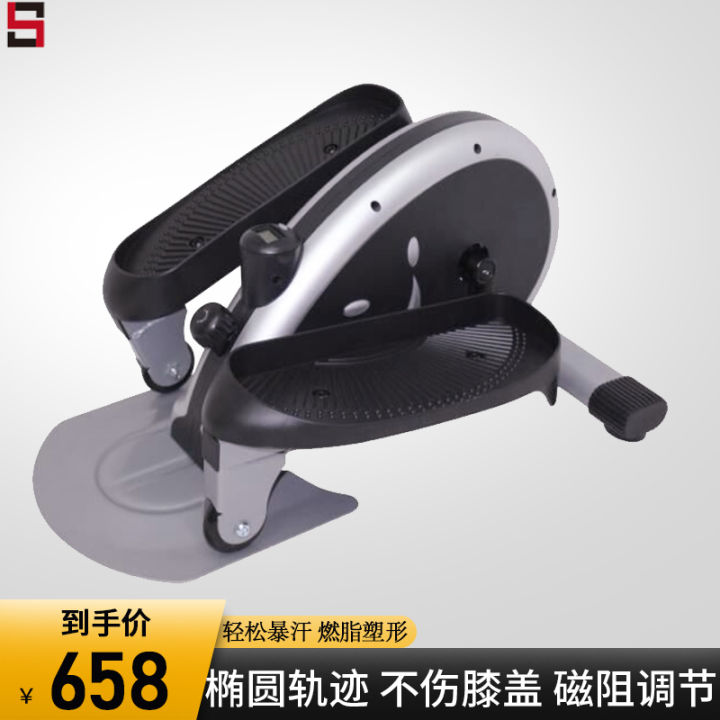 Mini Elliptical Machine Home Fitness Mute Stepper Small Mini Weight