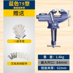 Miniature Mini Vise Small Bench Vise Home Workbench Table Clamp DIY Flat Mouth Multi Functional vice Clamp Iron Casting Hand Tools