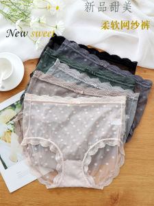 Mid-Waist Lace Underwear for Women Large Size Comfortable Breathable Seamless Nylon Triangle Panties with Lace Edging