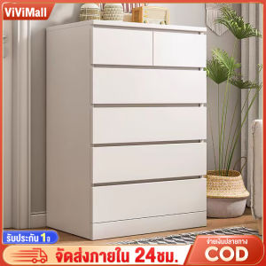 VVM ลิ้นชักตู้เก็บลิ้นชัก ตู้เก็บของ IKEA 5/4/3ชั้น 120CM ความจุขนาดใหญ่ แข็งแรงและทนทาน กล่องเก็บเสื้อผ้า ตู้ลิ้นชักส กล่องเก็บของ ติดตั้งง่าย