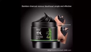 120g Lifusha Bamboo Charcoal Black Mask: Whitening Detox & Acne Treatment