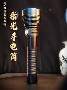 120w 365NM UV High Power UV Flashlight Pure UV Light for Forensic Jade Identification Leak DetectionGem & Amber Jade Identif