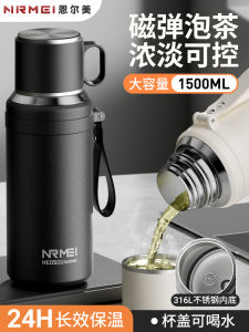 Large Capacity Magnetic Absorption Insulated Tea Water Separation Mens Stainless Steel Cup Winter Steeping Tea Pot Cup