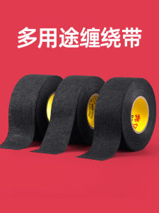 Multi-Purpose Wrapping Tape Bicycle Motorcycle Badminton Racket Elastic Bow Wire Bundle Cable Fishing Rod Single Bar Dumbbell Kettlebell Handle Pot Handle Car Steering Wheel Heat Resistant Water Pipe Insulation Velvet Cloth Adhesive Tape