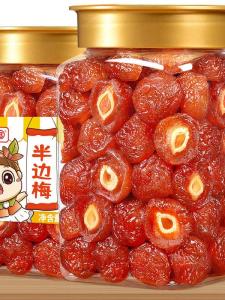 Sour and Sweet Canned Plum Slices 500g