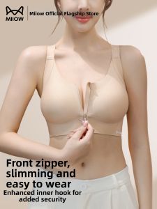 MiiOW | Flattering Minimizer Push-Up Wirefree Sports Bra Front Zip