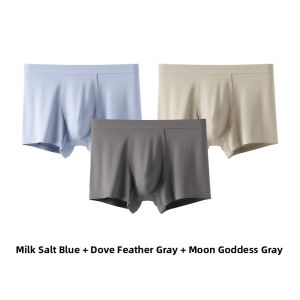 Ubras | Seamless Antibacterial Comfortable Breathable Close-Fitting Summer Mens Underwear