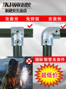 ชิ้นส่วนเชื่อมเหล็กกล้าไร้ตะขุ่น 20/25/32 มม. ชิ้นส่วนท่อเหล็กกล้าเคลือบด้วยโลหะผสมเหล็กกล้าไร้ตะขุ่น ไม่ต้องเจาะรู