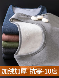 Thickened Fleece Warm Vest Mens Inner Wear Autumn Winter Seamless German Velvet Heating Base Cotton Vest Youth Fashion