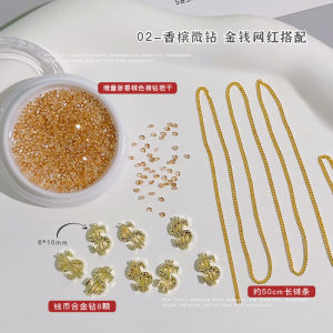 New Year Red Micro Diamond Nail Art Decorations Metal Chain Material Box Set Champagne Silver Nail Drill Accessories