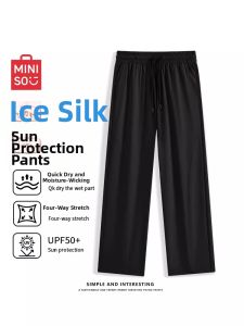 Miniso | Ice Silk Quick-Dry Sun-Protective Lightweight Trousers