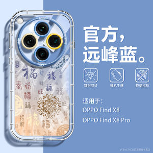 Bafutu Liquid Silicone Phone Case for OPPO Findx8/x9 pro Soft Full Cover Protective Shell with Stand Womens Style Anti-Fall Transparent