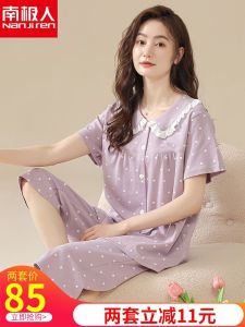Summer Lightweight Short Sleeve Pure Cotton Sleepwear round Neck Open Cardigan Thin Seven-Piece Pants Home Clothes for Middle-Aged Women