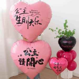 ลูกโป่งรูปหัวใจขนาดใหญ่สีชมพู 40 นิ้ว ตกแต่งวันเกิด ลูกโป่งรูปหัวใจ ลูกโป่งวันเกิด ลูกโป่งตกแต่งห้อง ลูกโป่งวันเกิด