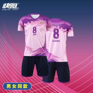 ชุดวอลเลย์บอลแบบใหม่ปี2023ชุดทีมแบบกำหนดเองชุดวอลเลย์บอลแบบผู้หญิงชุดเสื้อผ้าการแข่งขันแห้งเร็วแบบมืออาชีพสำหรับผู้ชายระดับไฮเอนด์