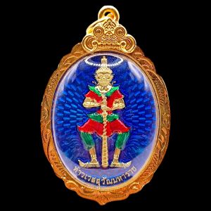 K470 เหรียญ ท้าวเวสสุวรรณ เท้าเวสสุวรรณ หลัง ราหูอมจันทร์ รุ่น รวยทันใจมหาเศรษฐี ปลุกเสกพิธีใหญ่ วัดสุทัศน์ เนื้อโลหะ ลงยา ขนาด 5x3 cm