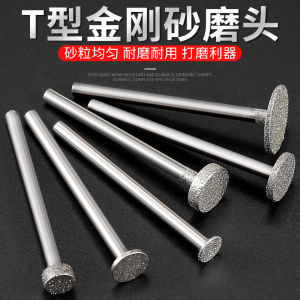 หัวเจียรเพชรหัวเจียร K หัวเจียรหัวแบนเครื่องมือแปรรูปหนังหยกหยกเครื่องมือขัดเล็บบางแกะสลักและขัด