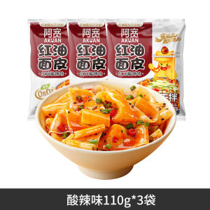 Akuang Red Oil Noodles Instant Soup Mix Spicy And Sour Tasty Night Snack Multi Flavors Conveniently Soaked in Boiling Water