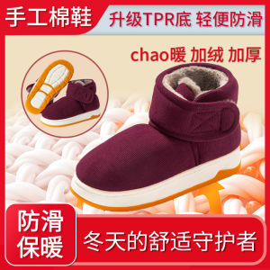 Mens Cotton Slippers Winter Indoor Home Fleece Lined Warm Mid-Aged And Elderly Anti-Slip Cotton Shoes for Outdoor Wear
