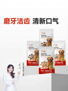 BAYLDAHL | Training Reward Dog Treats Dental Sticks
