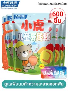 SUPER DEER | Animal Shape Infant Family Use Super Fine Floss Sticks